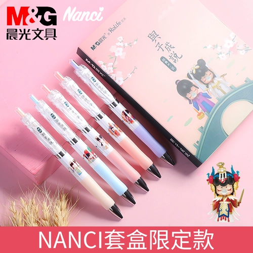 Учащиеся Chenguang Limited используют Nanci и Zicheng, чтобы сказать, что Mifei Series Limited Совместная модель 0,5 Black Press The Dynamic Student Test для проверки Carbon Students