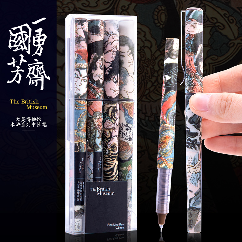 Morning Light Middle Sex Pen Large British Museum Water Margin North Fasting Series Limited Joint Paragraph Straight Liquid Type Speed Dry Water Pen 0 5 Black Signature Water-based Pen Students Examination With Ballpoint Pen Stationery Blind box