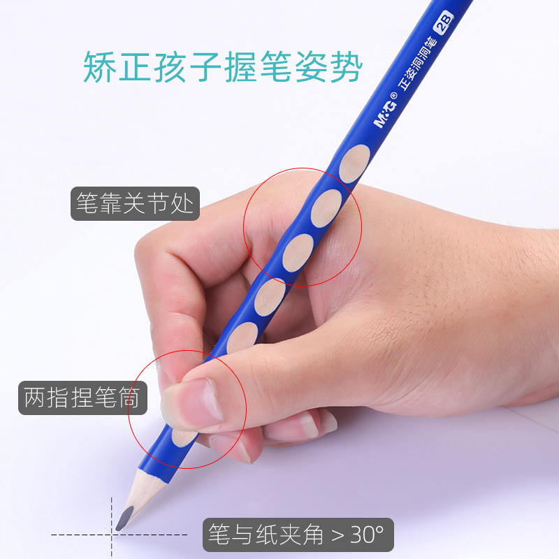 晨光 洞洞铅笔 6支 天猫优惠券折后¥1.9包邮(¥2.9-1) HB、2B可选 晨光 洞洞铅笔 6支 天猫优惠券折后¥1.9包邮(¥2.9-1) HB、2B可选