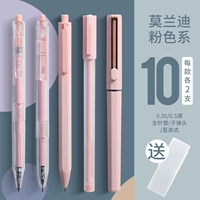 Light Pink Limited (10 штук) | коробки для ручек