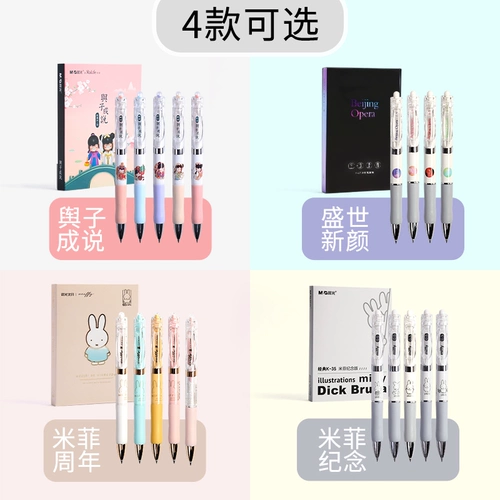 Учащиеся Chenguang Limited используют Nanci и Zicheng, чтобы сказать, что Mifei Series Limited Совместная модель 0,5 Black Press The Dynamic Student Test для проверки Carbon Students