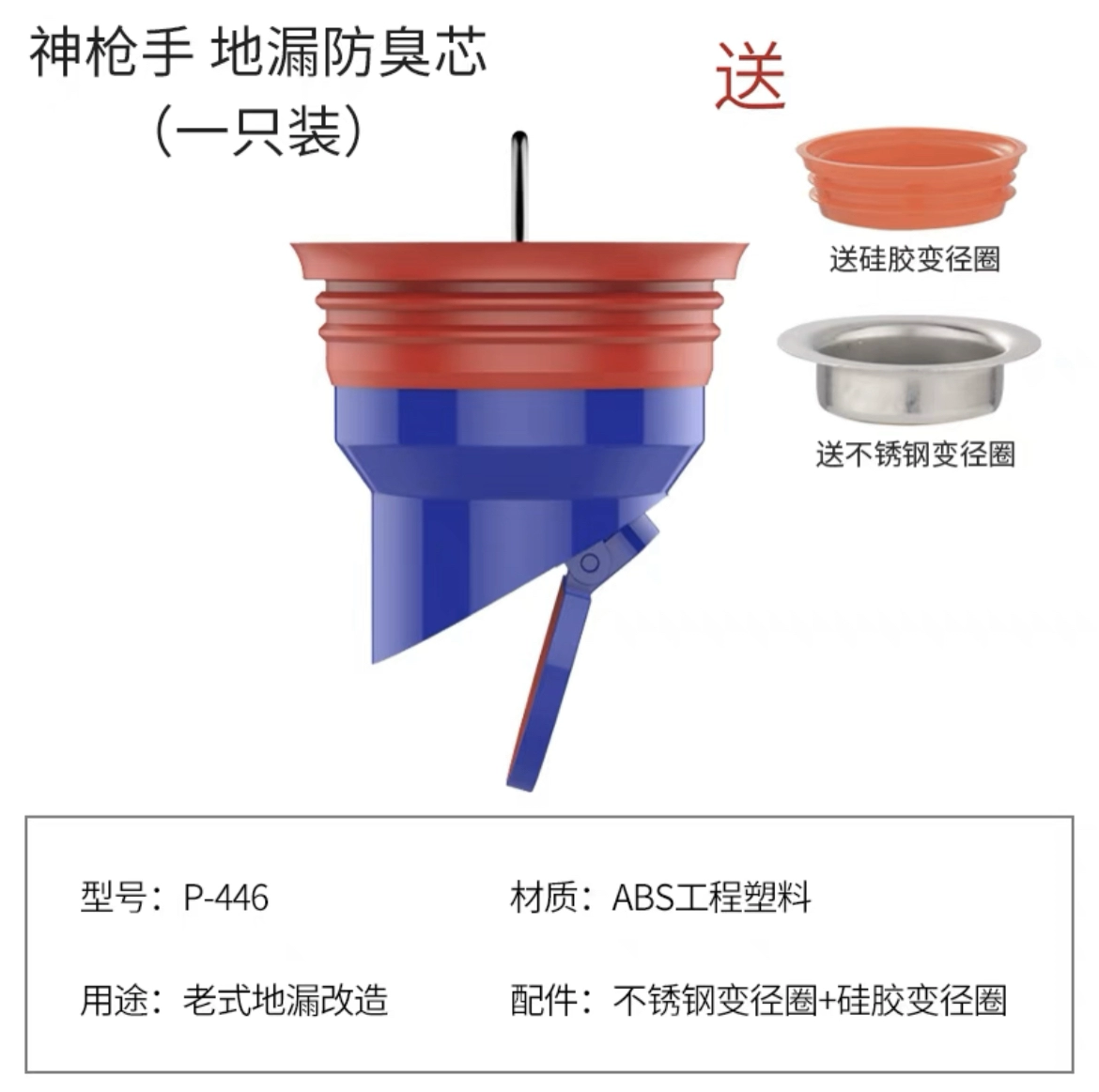 Khử mùi thoát sàn, lõi thoát sàn khử mùi, tạo tác chống hôi cống thoát nước, khử mùi thoát sàn nhà tắm đa năng nắp thoát sàn nhà vệ sinh 