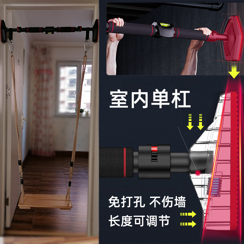 Single-lever door Single-bar door Single-bar Indoor Swing Frame Guide Body Up To Home Wall Free Door Frame Rings Fitness