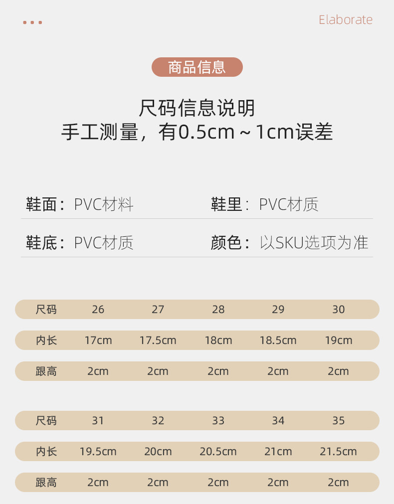 儿童拖鞋 夏室内防滑软底 图2