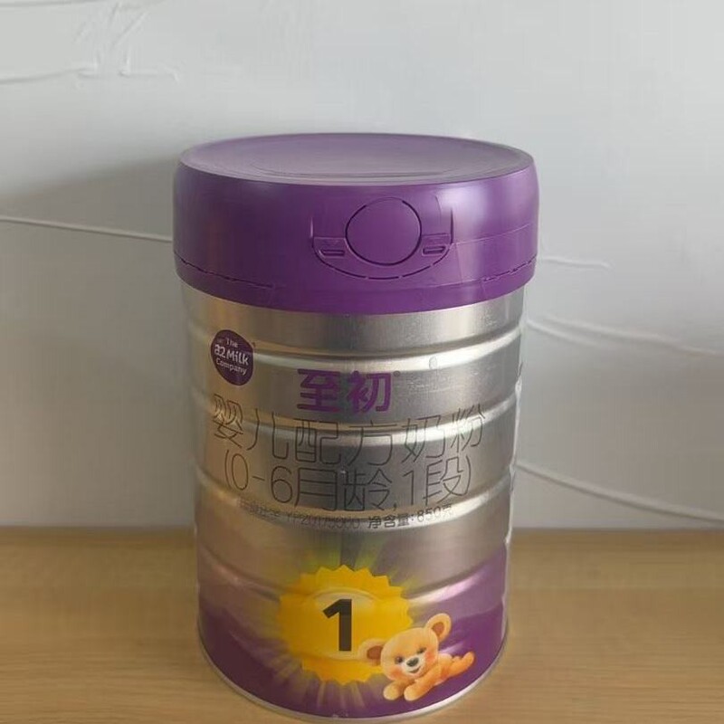 October 25Th, A2 to Stage 1 Infant Formula Milk Powder 850g, 0-6 Months Old, Traceable Source Code, Genuine Product
