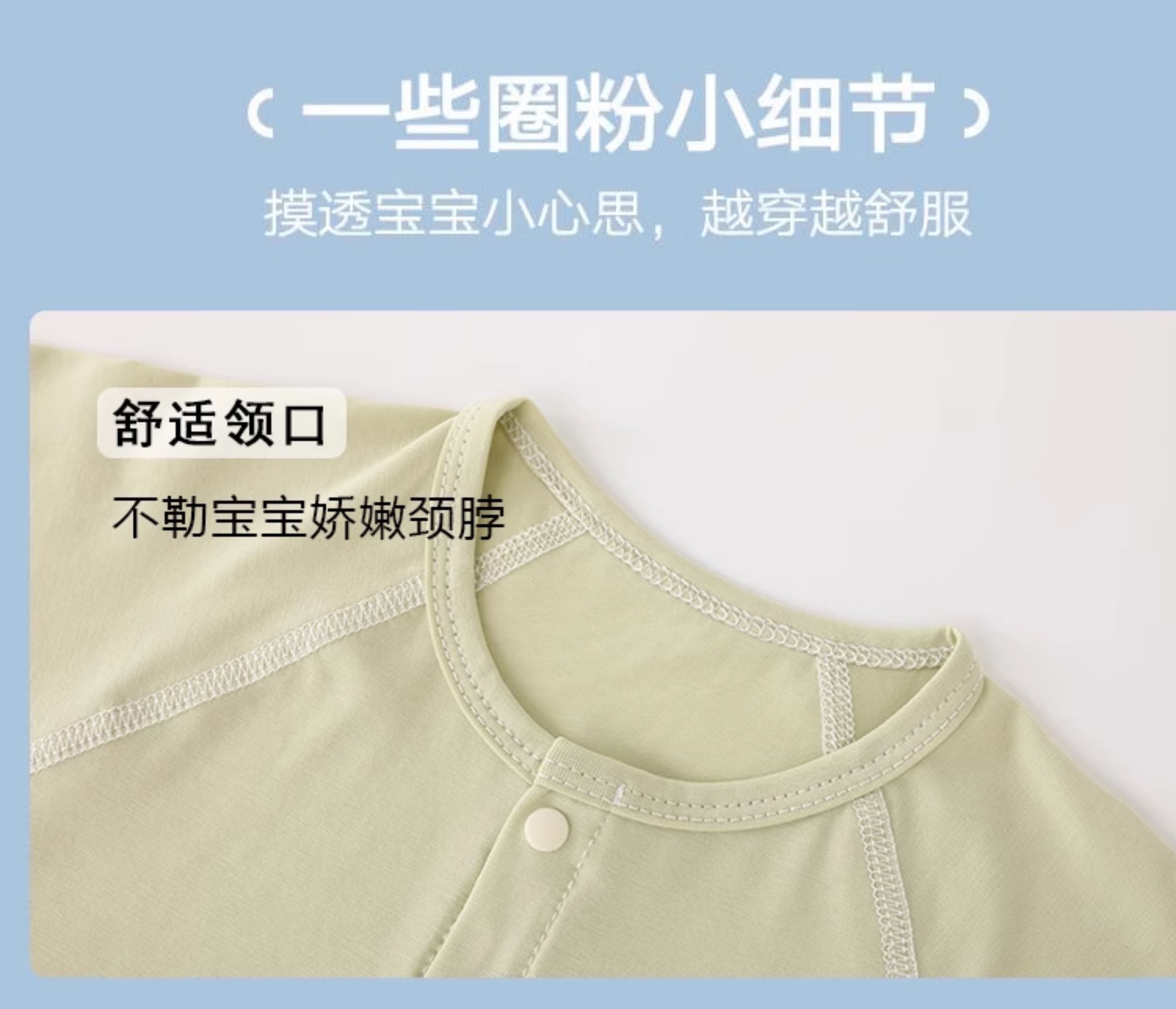 2件装 婴儿连体衣夏季薄款莫代尔长袖睡衣宝宝空调爬服新生儿哈衣 — 12