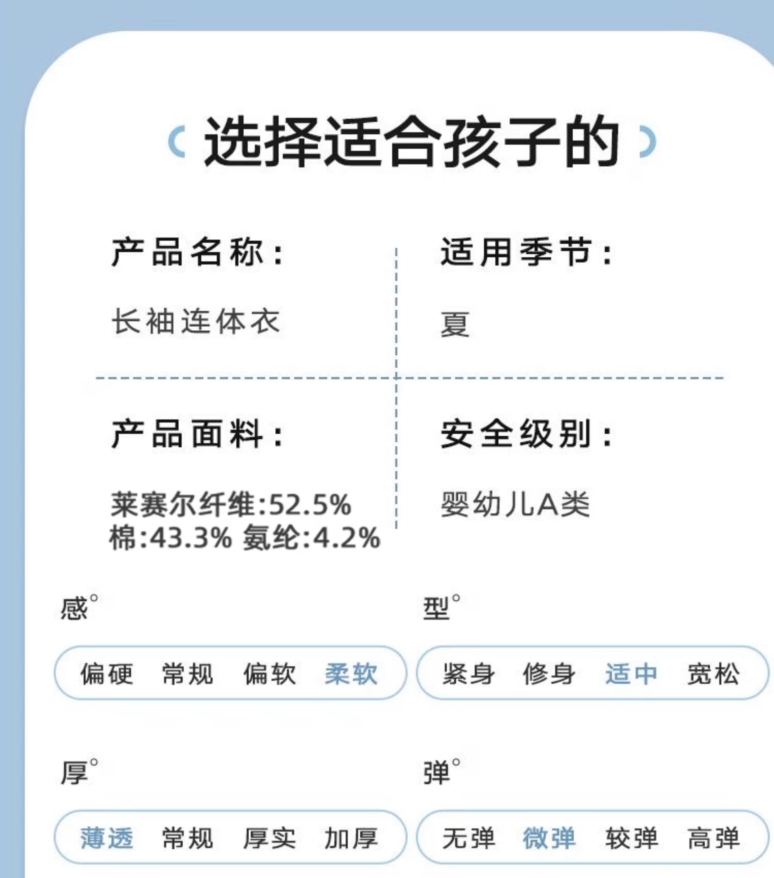 2件装 婴儿连体衣夏季薄款莫代尔长袖睡衣宝宝空调爬服新生儿哈衣 — 10