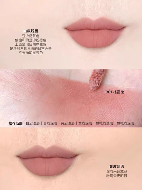 Flower Knows Bonnie Garden Cloud Lip Cream Matte Atmosphere Autumn and Winter Lipstick Velvet Soft Mist