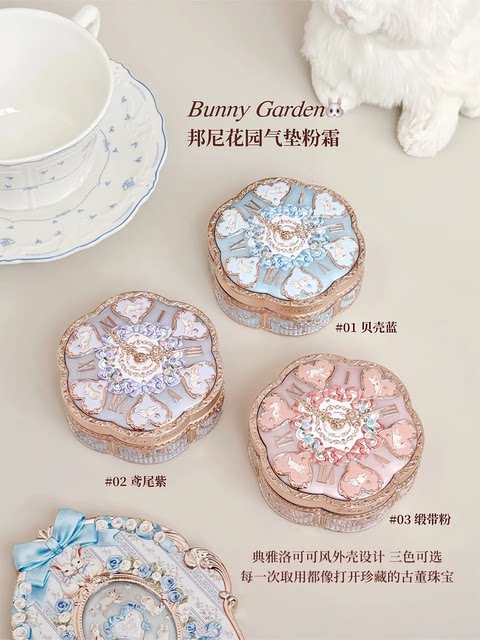 Flower Knows Bonnie Garden Cushion Foundation Is Delicate and Skin-Friendly, Provides Coverage and Lasts Long