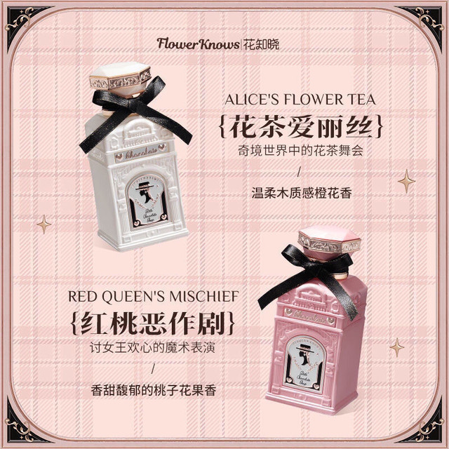 Flower Knows Chocolate Shop Floral Tea Niche High-End Cold Fragrance Eau De Toilette Long-Lasting Fresh and Elegant Scent