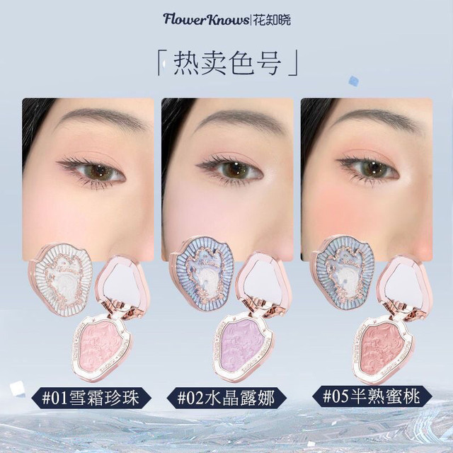 Flower Knows Unicorn Series Embossed Blush Expanding Color Blush Purple Matte Highlighter