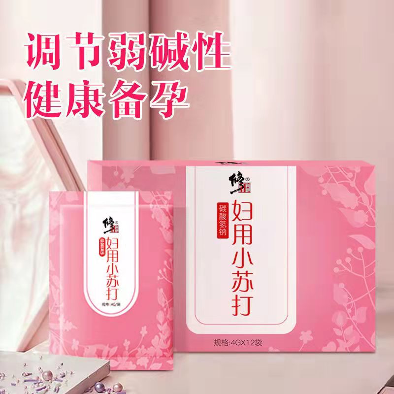 Correction of women's baking soda powder preparation for pregnancy cleaning private parts pregnant women vulva care mold cleaning sodium bicarbonate