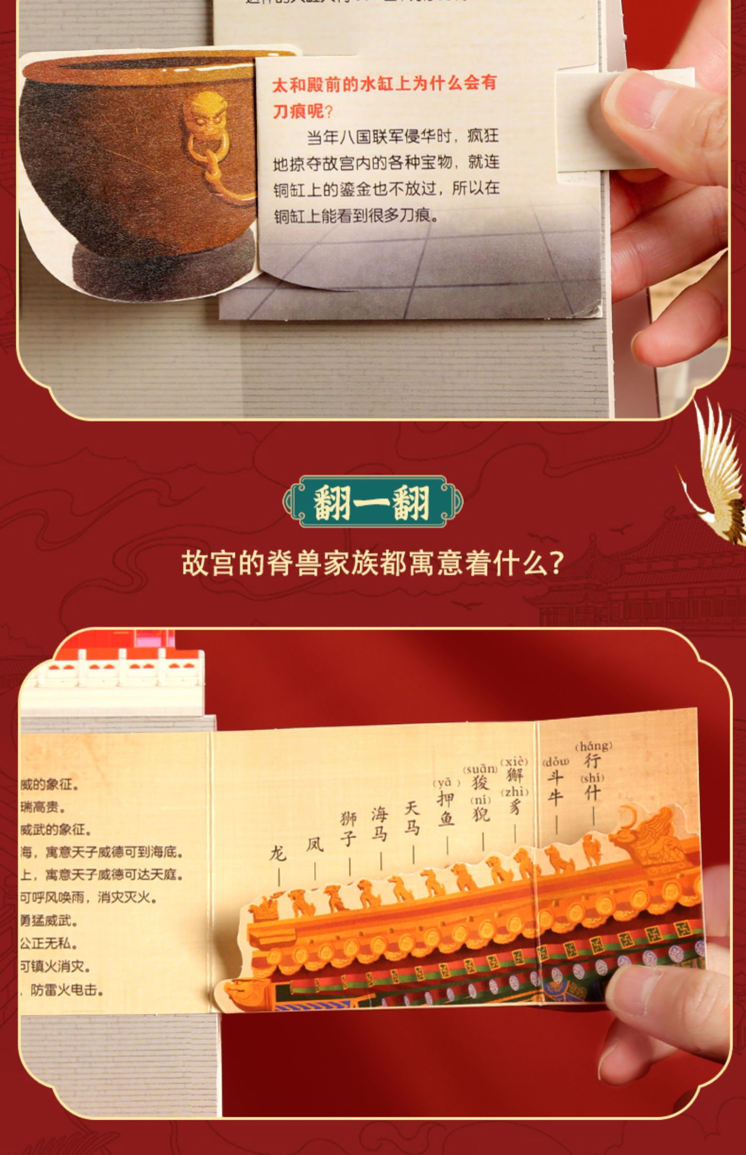 商品详情图