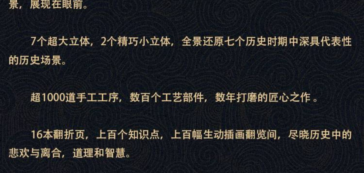 商品详情图