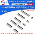 đầu nối fpc phích cắm phía trước và nắp lật Cáp linh hoạt 0,5mm ffc kết nối hai mặt 4p/20/30/40/50/60p