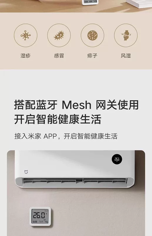 Nhiệt kế đo nhiệt độ Bluetooth Xiaomi Mijia Thế hệ thứ 3 trong nhà Nhiệt kế điện tử phòng bé thông minh có độ chính xác cao