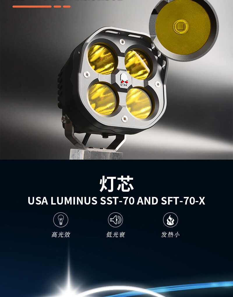 Внедорожные огни 力途品牌fx40四叶草射灯汽车改装led越野超强聚光远a柱射灯辅助
