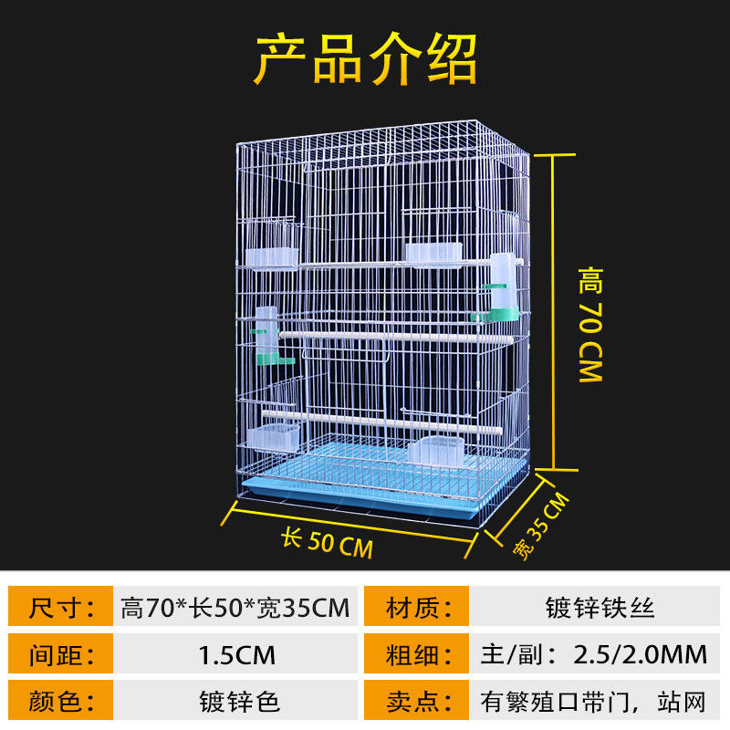 加高围边八哥专用笼:豪华别墅级鹦鹉笼子,宠物鸟的新家🏠 -鸟笼-淘宝百科网