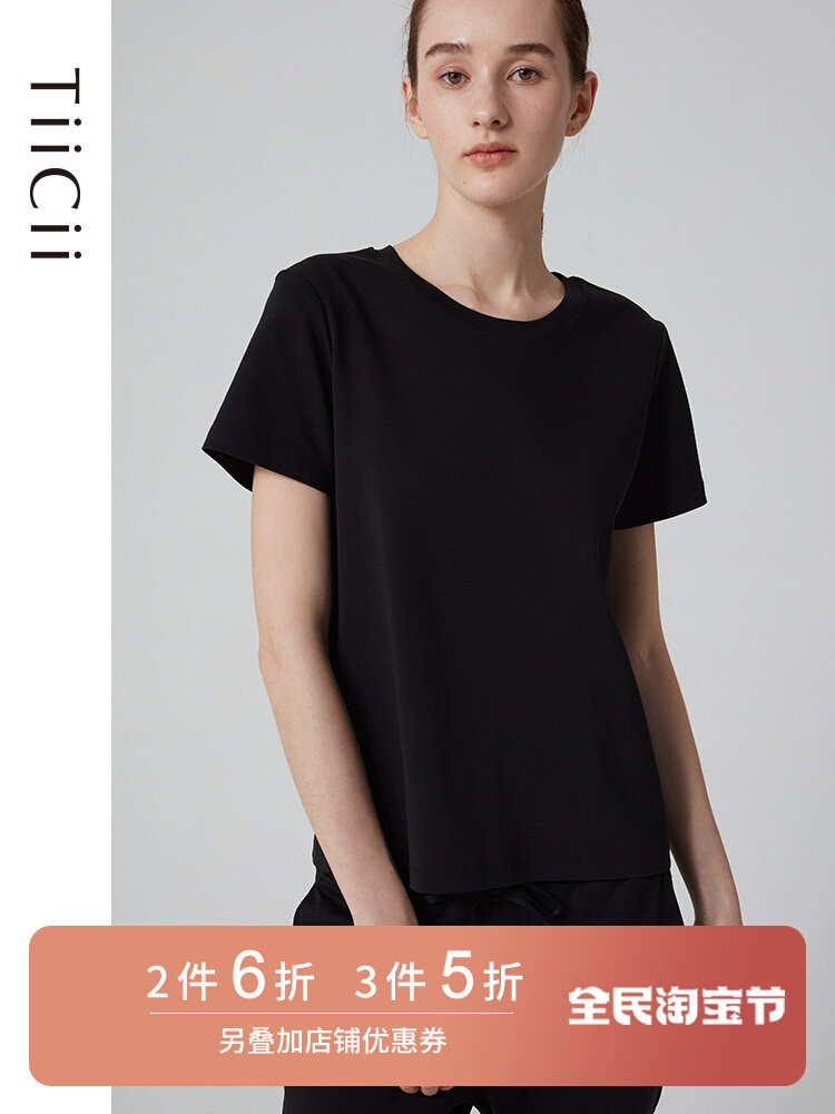 TiiCii cloud touch simple cotton T-shirt ladies summer all-match short-sleeved cotton round neck basic bottoming shirt