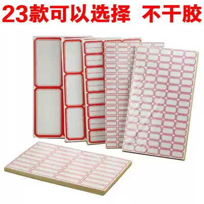 Red and blue self-adhesive small label stickers oral paper price stickers book sorting paper 23 selected