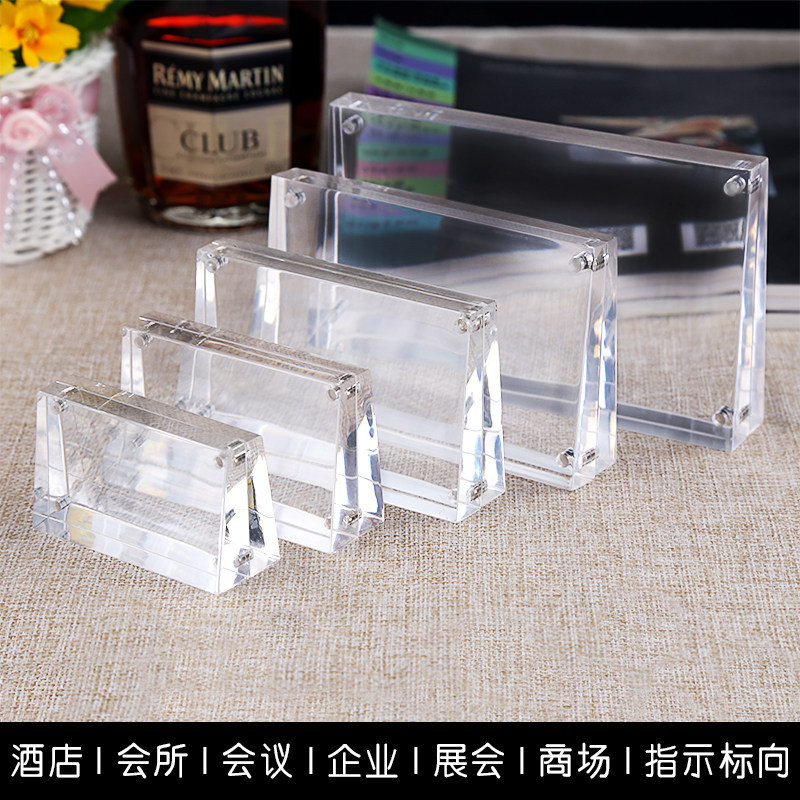 Acrylic crystal table card bevel mobile phone price card conference table card double-sided magnet card Transparent table card display stand