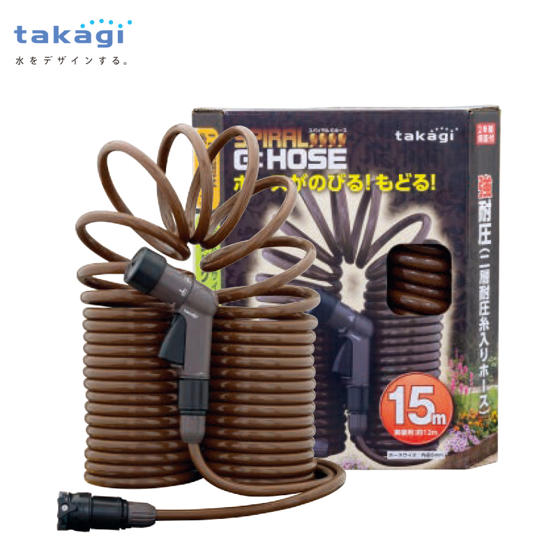 Japan takagi spring water pipe car wash gardening watering nozzle set 7.5 15 meters