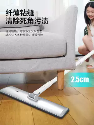 Fengwu lazy mop large flat mop home a net drag tile ground Villa net red mop artifact