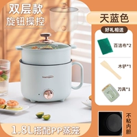 Новая модель · Сингский синий 1,8 литры + сетка с сеткой.