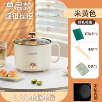 Новый хаки 1,8 литр + ножи [без липкого горшка раздачи]