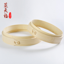 Steaming Tianfu bamboo bamboo steamer steaming tower cage drawer plus elevated high ring deepening washer tableware cage drawer steamer shelf