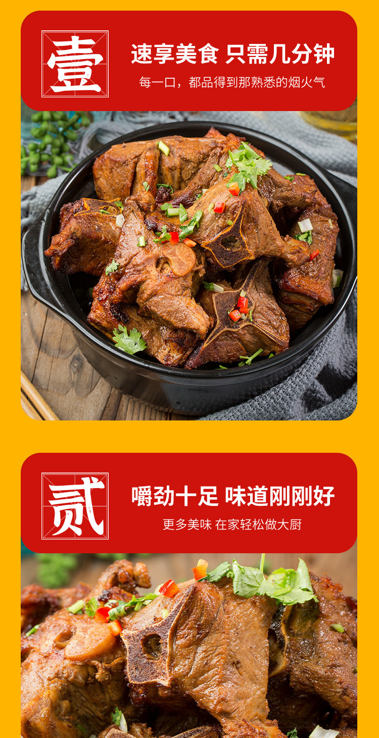 小肥羊出品 内蒙羊蝎子火锅 2.4斤 图6