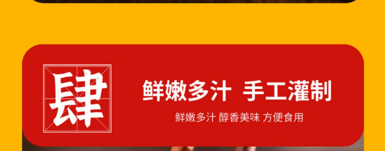 【快乐牧羊人】内蒙古羊肉肠1斤