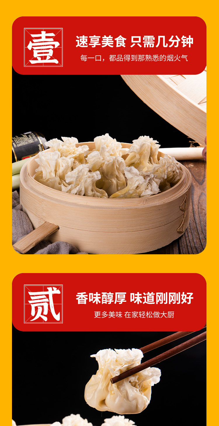 小肥羊出品 内蒙羊肉烧麦 330g*2盒 图6