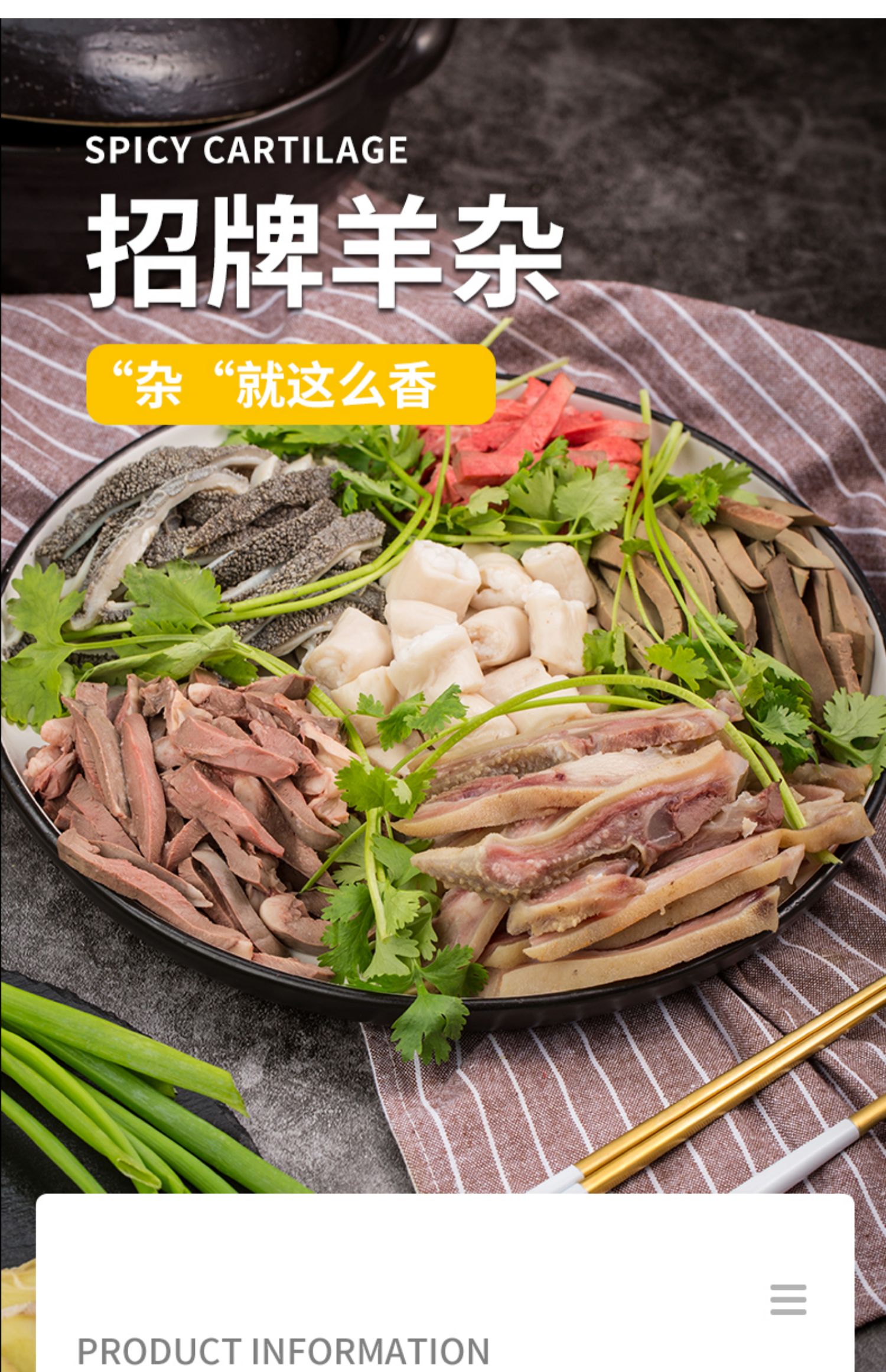 小肥羊 快乐牧羊人 招牌羊杂羊肉汤 348g*2袋 天猫优惠券折后￥59.9顺丰包邮（￥69.9-10）原味、辣味可选 赠火锅粉200g