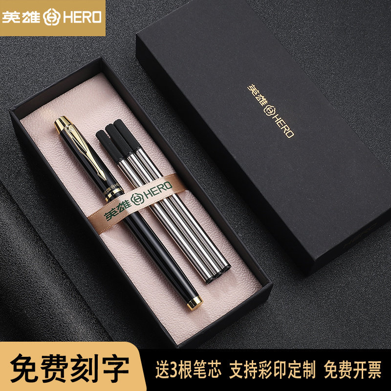 hero hero signature pen 7006 business high-end water-based pen neutral pen metal pearl pen office writing signature with neutral pen replaceable refill men and women enterprise custom logo free engraving