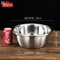 304 stainless steel basin for egg beating household basin baking tool kitchen plus round deep cream whipping basin