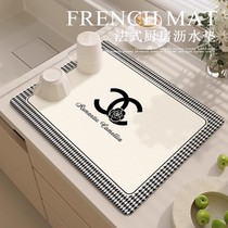 Kitchen countertop drain pad wash basin special silicone no-wash quick-drying insulation protective pad plate bowl pad absorbent pad