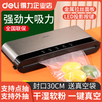 Deli LM885 vacuum machine food packaging machine automatic sealing powerful vacuum machine household freshness sealing machine