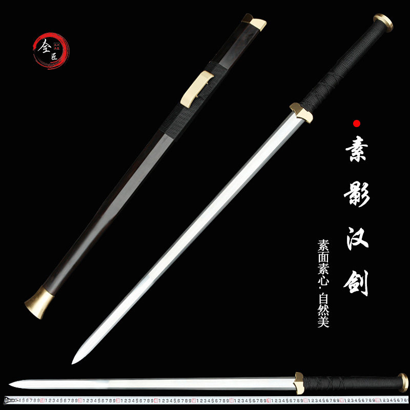 Longquan City Quanjiang sword pattern steel eight-sided Han sword pure copper sword long sword town house collection one sword not edged