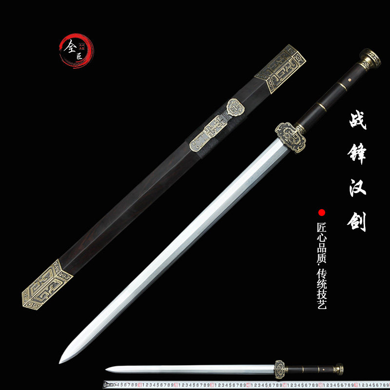Longquan City Quanjiang sword eight-sided Han sword one-piece sword pattern steel burning edge sword high hardness town house sword not edged