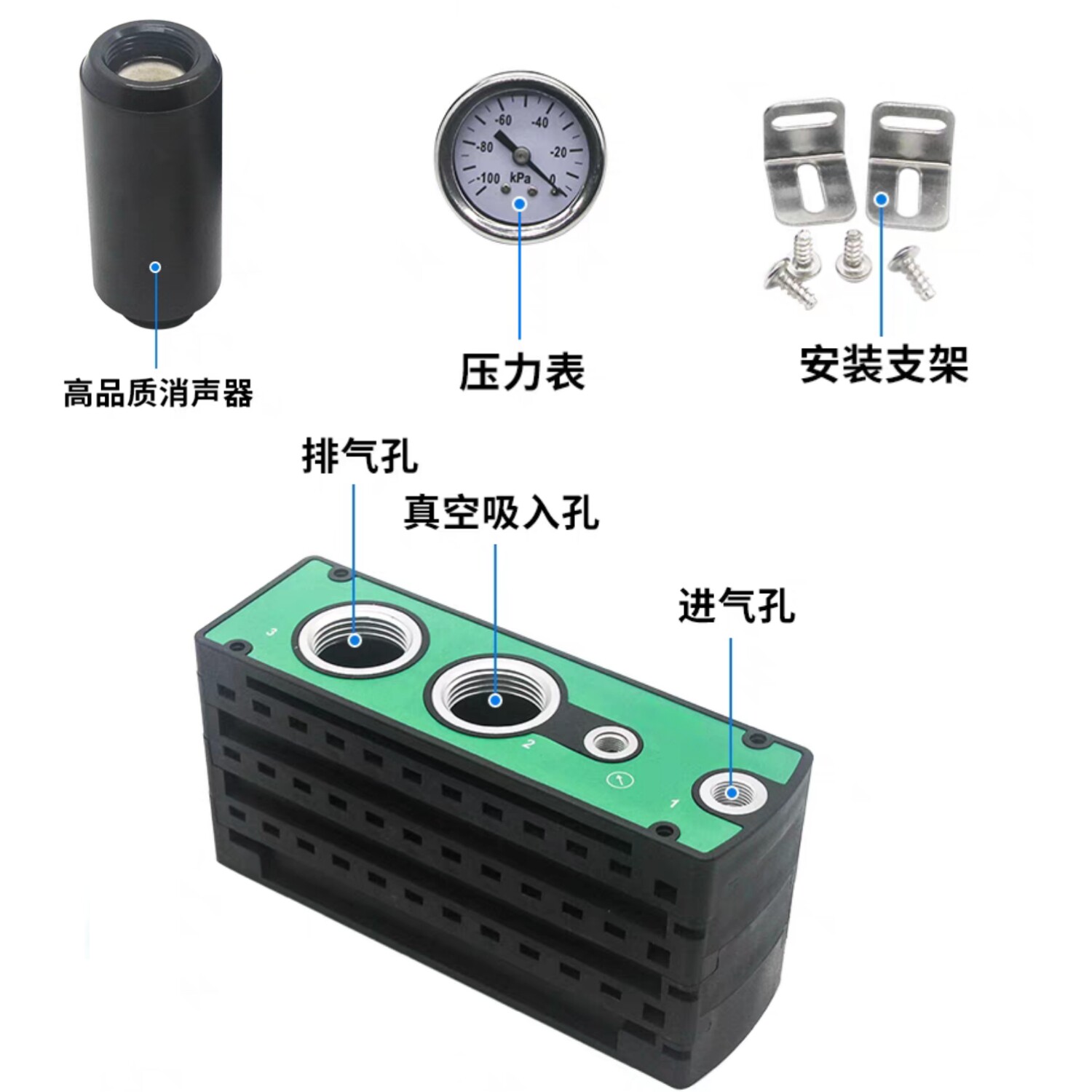 Вакуумные генераторы 多级真空发生器vtm-403  vtm-301-d-n 304集成式负压大吸力大流量