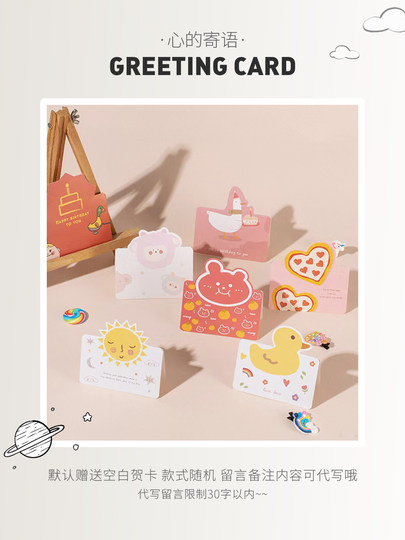 二三树Forever送男朋友生日礼物袜子礼盒纯棉中筒袜纪念日周年