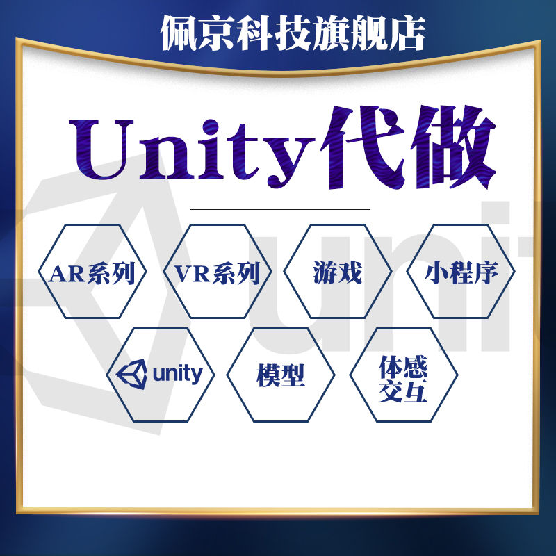 Unity3d Touch Big Screen Interactive Multimedia Allvr Software Production Development Science and Technology Exhibition Hall Showcases