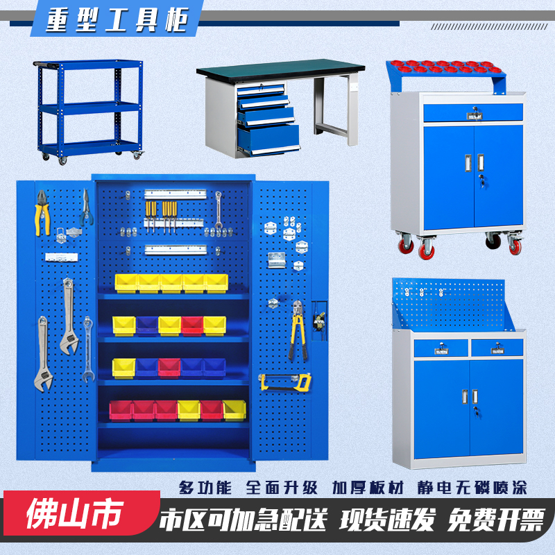 Foshan Thickened Heavy Hardware Storage Tool Cabinet Double Door With Lock Drawer Containing Cabinet Cutter Store Tin Cabinet