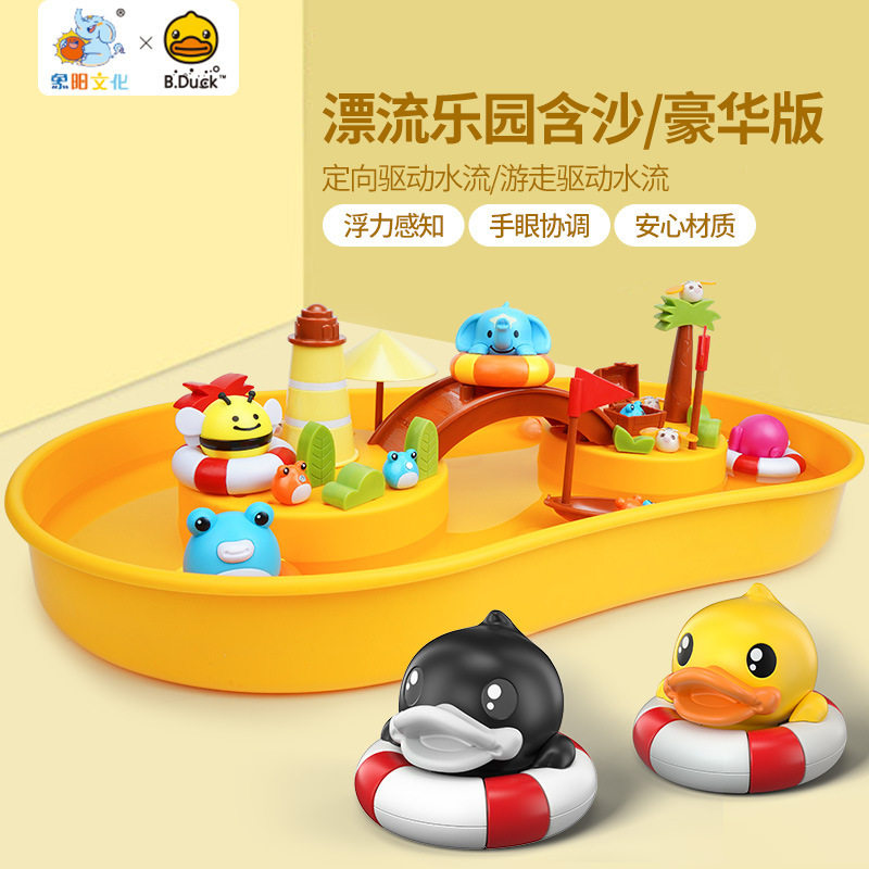 B Duck Little Yellow Duck Beach Fishing Scene Rafting Sand Plate Interactive Early Education Young Drill Toy Set