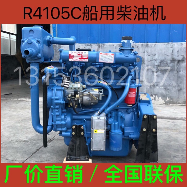 Weifang 75 Horsepower New Four-Cylinder Unpressurized Marine Diesel Engine Sea Light Tank Oil Cooler Power