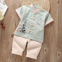 Male Baohan Costume Summer Thin style Ancient Clothes Children National Wind Clothing Suit age Baby Chinese Wind Down Dress Soft