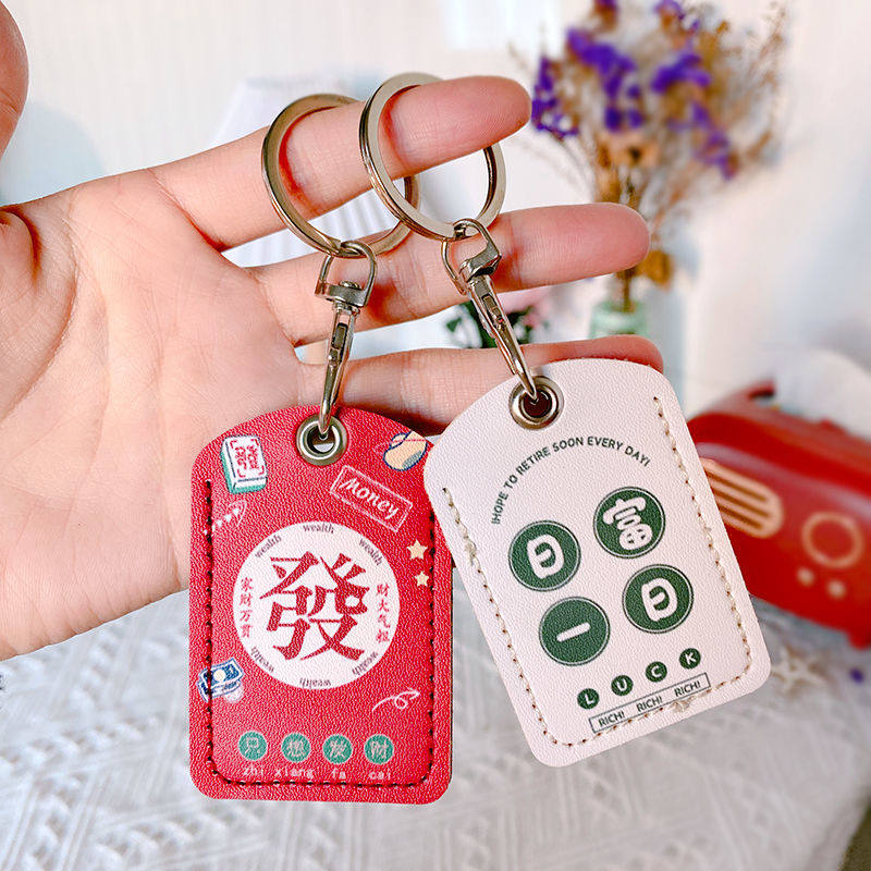 Induction Access Card Small Rectangular Fingerprint Lock Fingerprint Unlock Door Card Protective Package Card IC Elevator Card