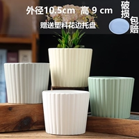 Четыре труба первые строки (отправьте поднос)