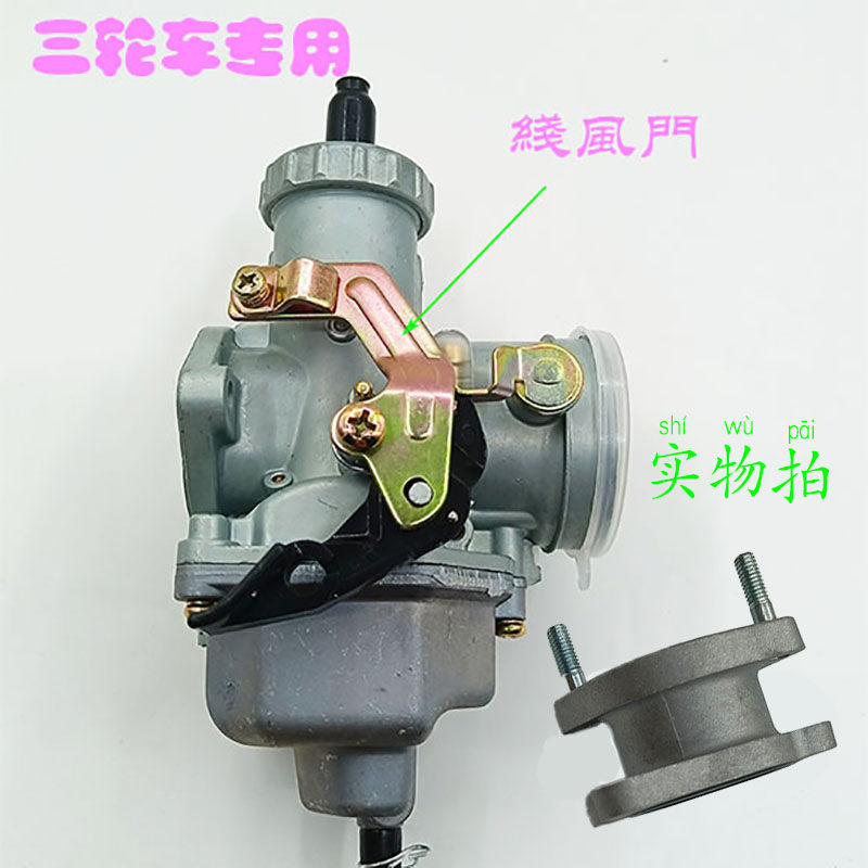 Special Zong Longxin CG250-300-350 type engine PZ32 large row quantifying oil machine for three-wheeled motorcycle-Taobao